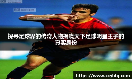 星空·综合体育中国官网